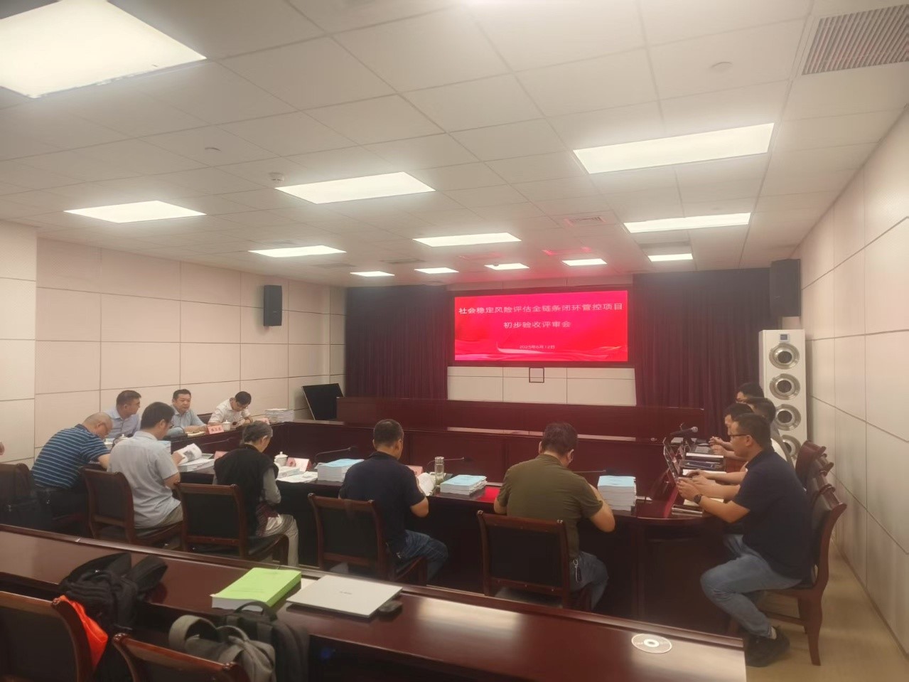 喜報 | 安徽穩(wěn)評項目初驗圓滿通過！