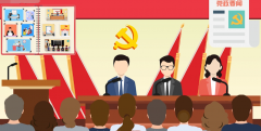 “智慧黨建”也形式化，如何避免指尖上的形式主義？